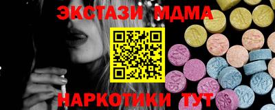 MDMA Premium VHQ Апрелевка