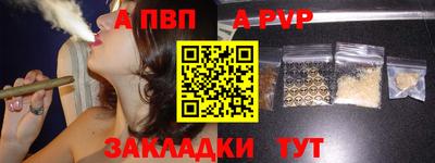 а пвп мука Аргун