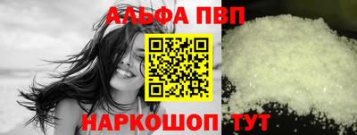 бутират Беслан