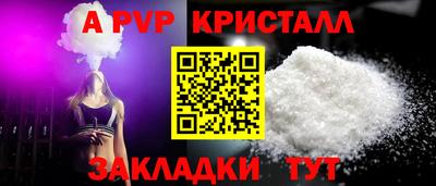 героин Азнакаево