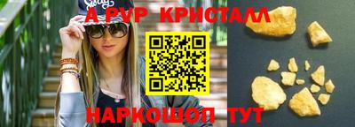MDMA Premium VHQ Апрелевка