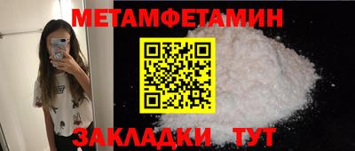 кокс Апшеронск