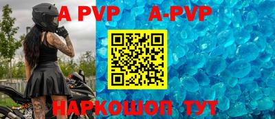 бутират Беслан