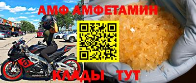 синтетический гашиш Бийск