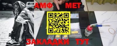 кокс Апшеронск