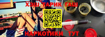 бутират Беслан