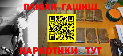 а пвп мука Аргун