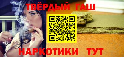 бутират Беслан