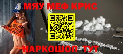 синтетический гашиш Бийск