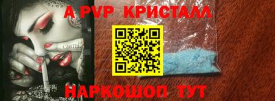 MDMA Premium VHQ Апрелевка