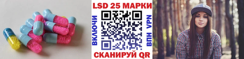 где можно купить наркотик Воркута Лсд 25 экстази кислота