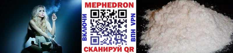 Мефедрон кристаллы  где купить   Воркута 