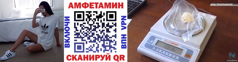 KRAKEN tor  Воркута  МЕТАМФЕТАМИН витя  наркотики 