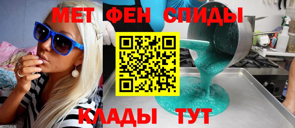 Воркута  Кислота  Наркошоп  Вход с VPN  ГАШИШ  МАРИХУАНА  Альфа-ПВП  Мяу-Мяу 