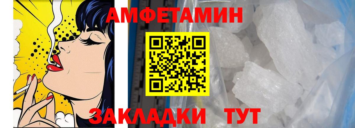 Воркута  Метамфетамин Декстрометамфетамин 99.9%  Вход с VPN  Метамфетамин Декстрометамфетамин 99.9% 