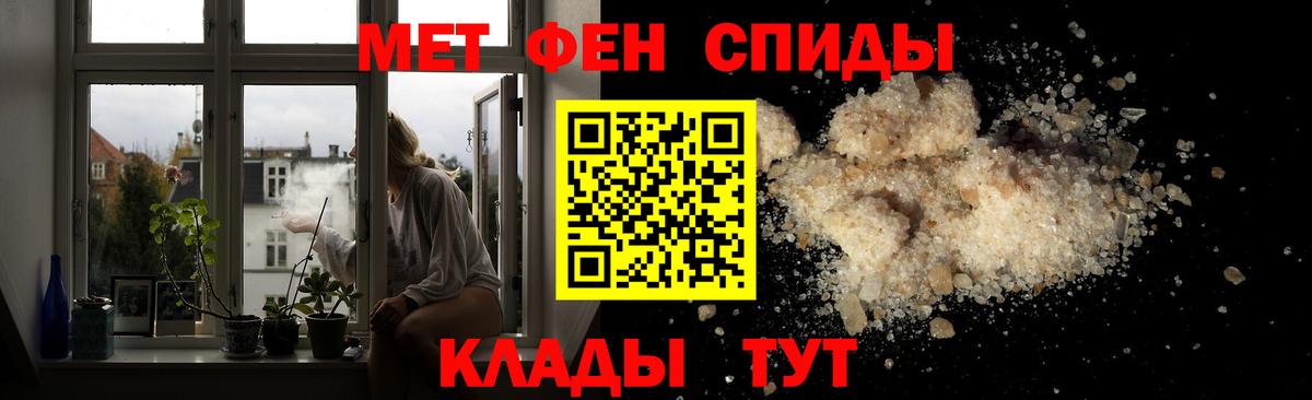 Первитин Methamphetamine  Первитин Methamphetamine  МЕТАМФЕТАМИН  Воркута 