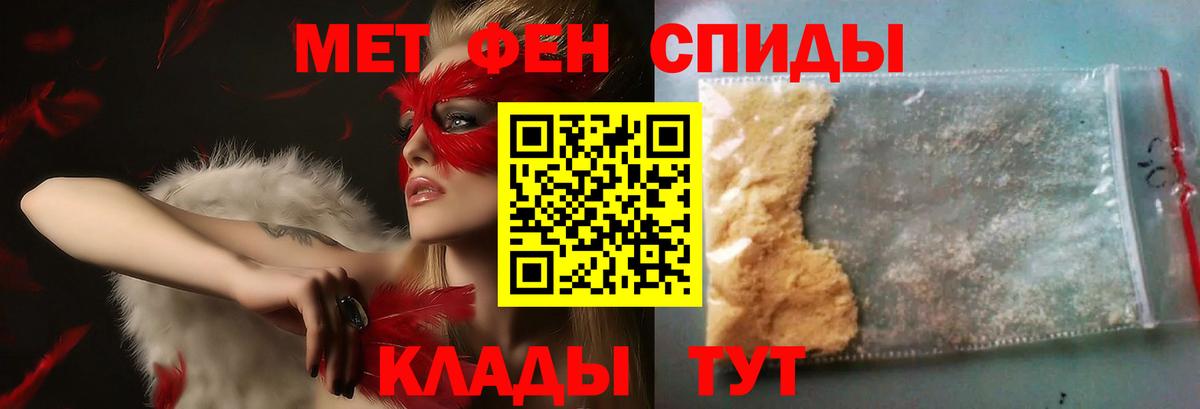 МЕТАМФЕТАМИН винт Воркута