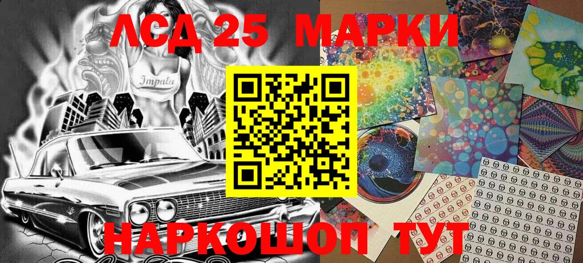 Марки N-bome 1,8мг  закладки  Воркута 