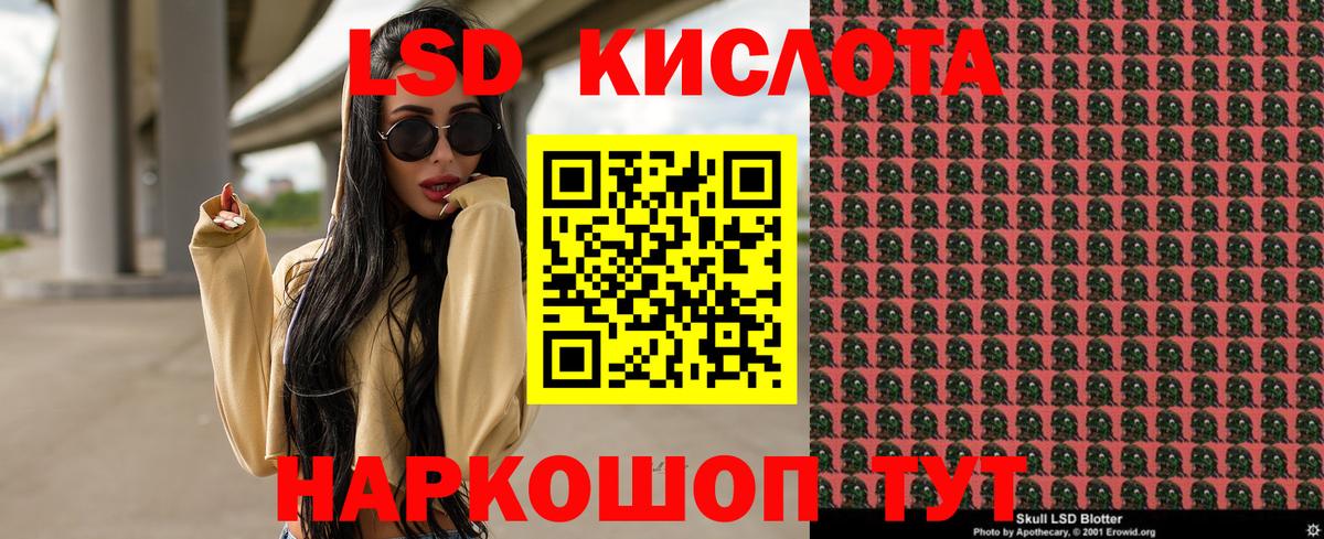 Наркотические марки 1,8мг Воркута