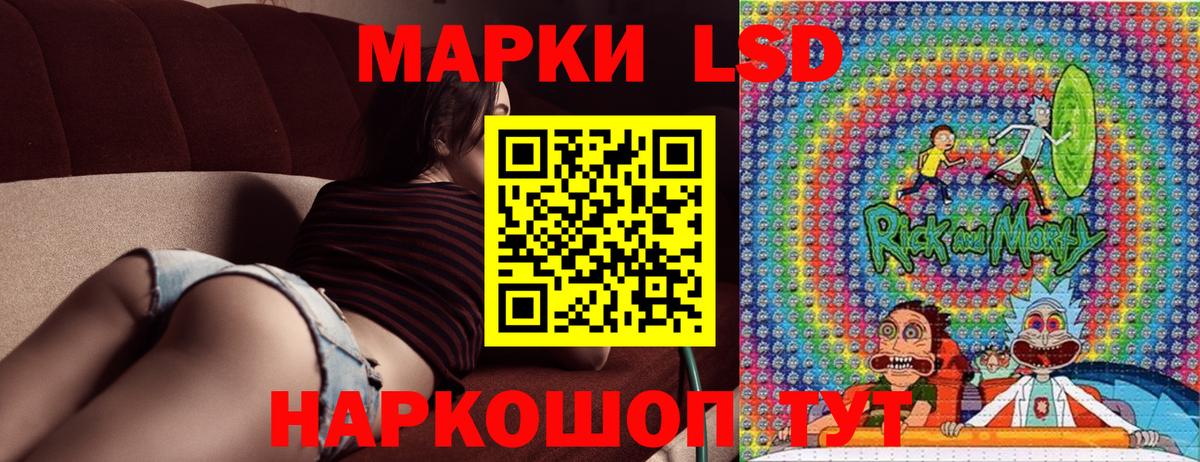 Воркута  Марки NBOMe 1,8мг  Вход с VPN 