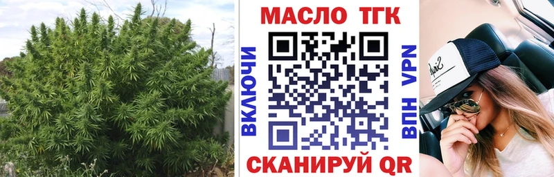 что такое   Воркута  hydra ССЫЛКА  Дистиллят ТГК вейп с тгк 