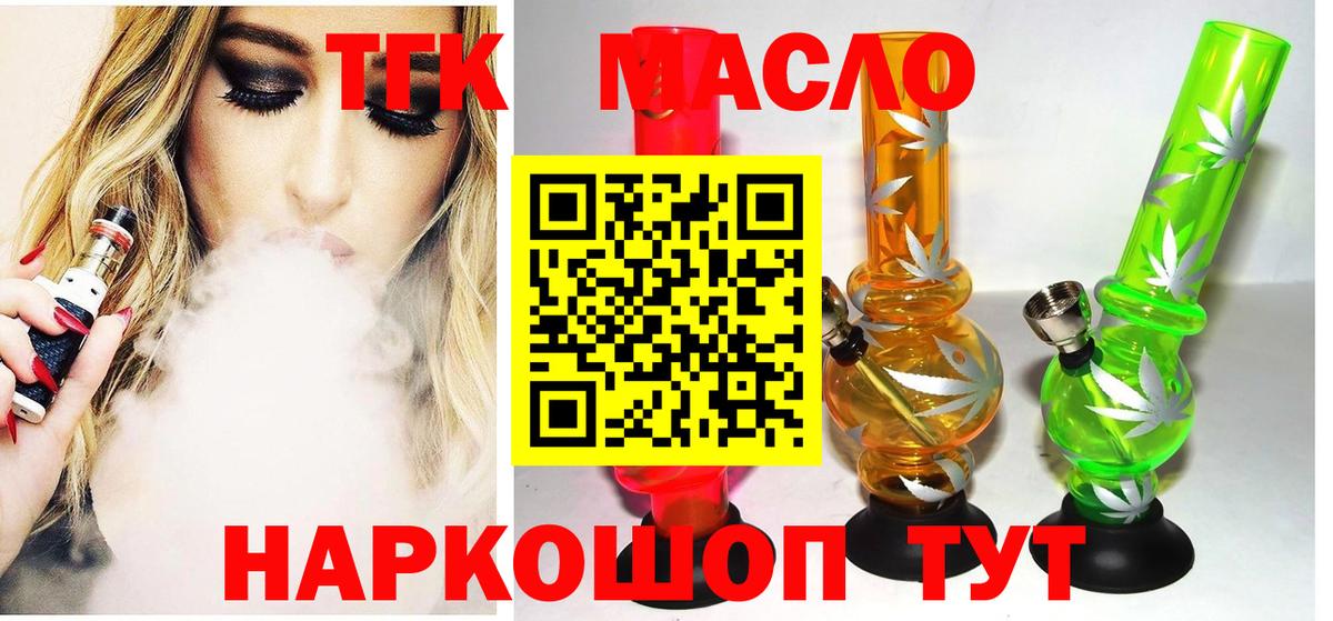 Дистиллят ТГК Wax Воркута