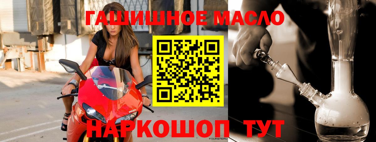 Дистиллят ТГК вейп с тгк  Воркута 