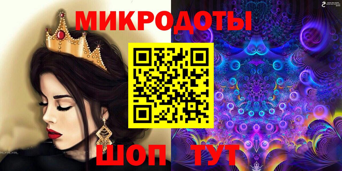 Псилоцибиновые грибы ЛСД Воркута